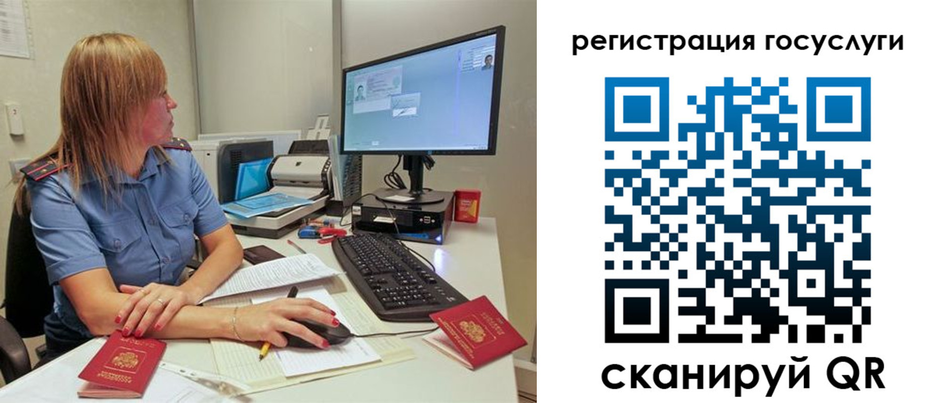 временная регистрация надежно в Севастополе