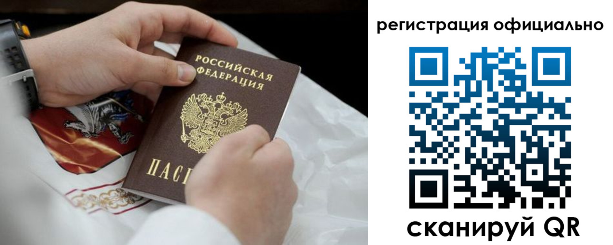 найти адрес прописки в Севастополе