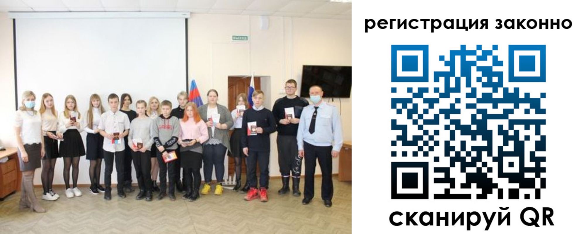 прописка штамп в Севастополе