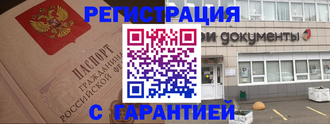 пропишу в квартире в Севастополе